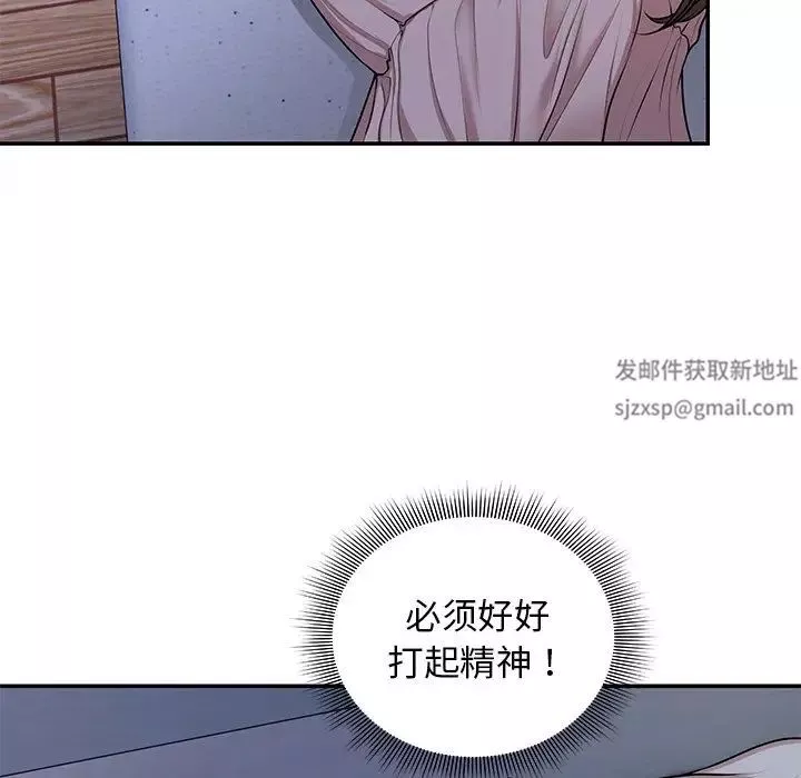 第一次失忆-第26话 - 图片 117