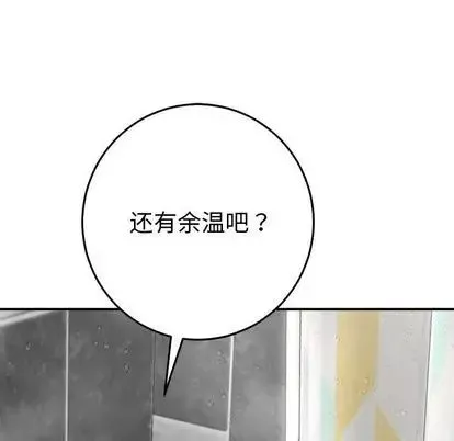 与学姐的那些事-第14话 - 图片 5