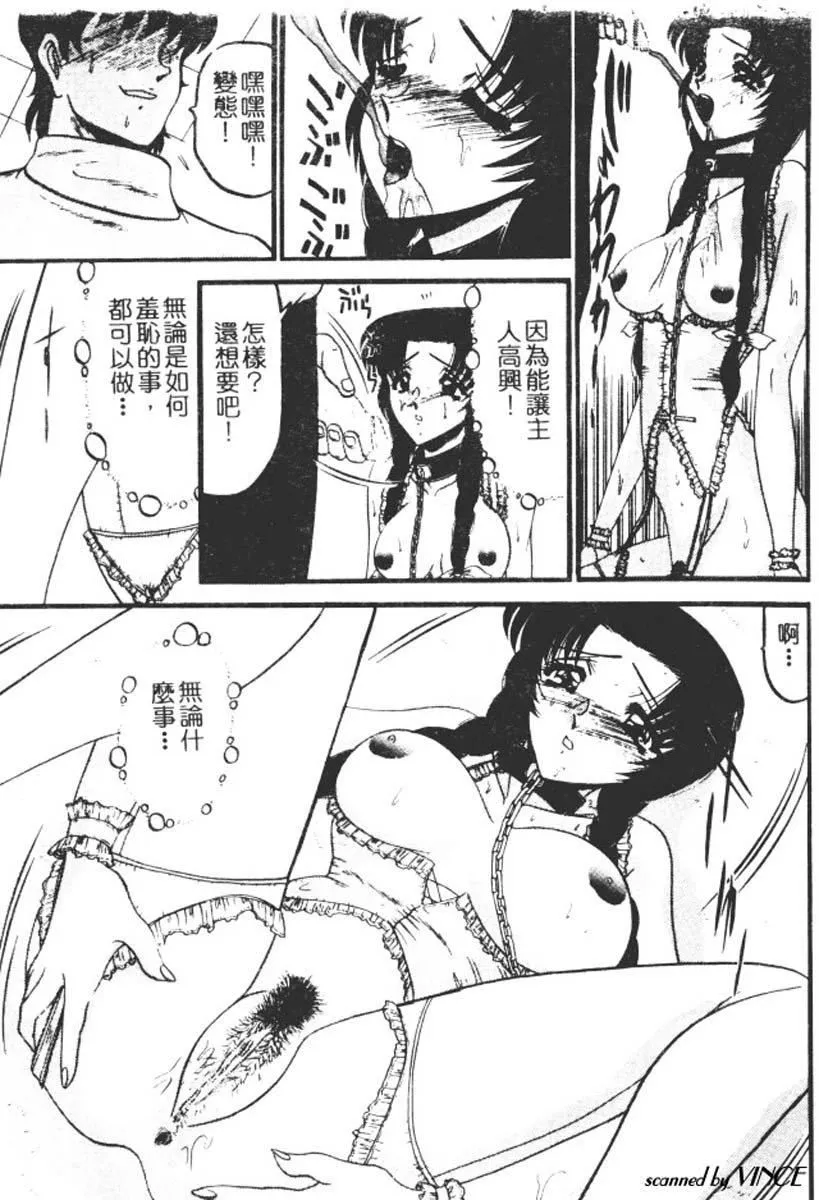[小邑紗希]還らん彼の原始の地へ[小邑紗希]還らん彼の原始の地へ