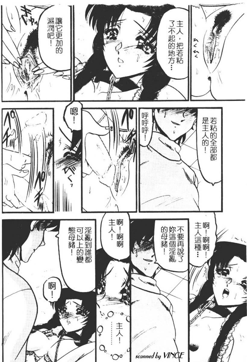 [小邑纱希]还らん彼の原始の地へ[小邑纱希]还らん彼の原始の地へ