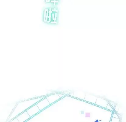與學姐的那些事第14話