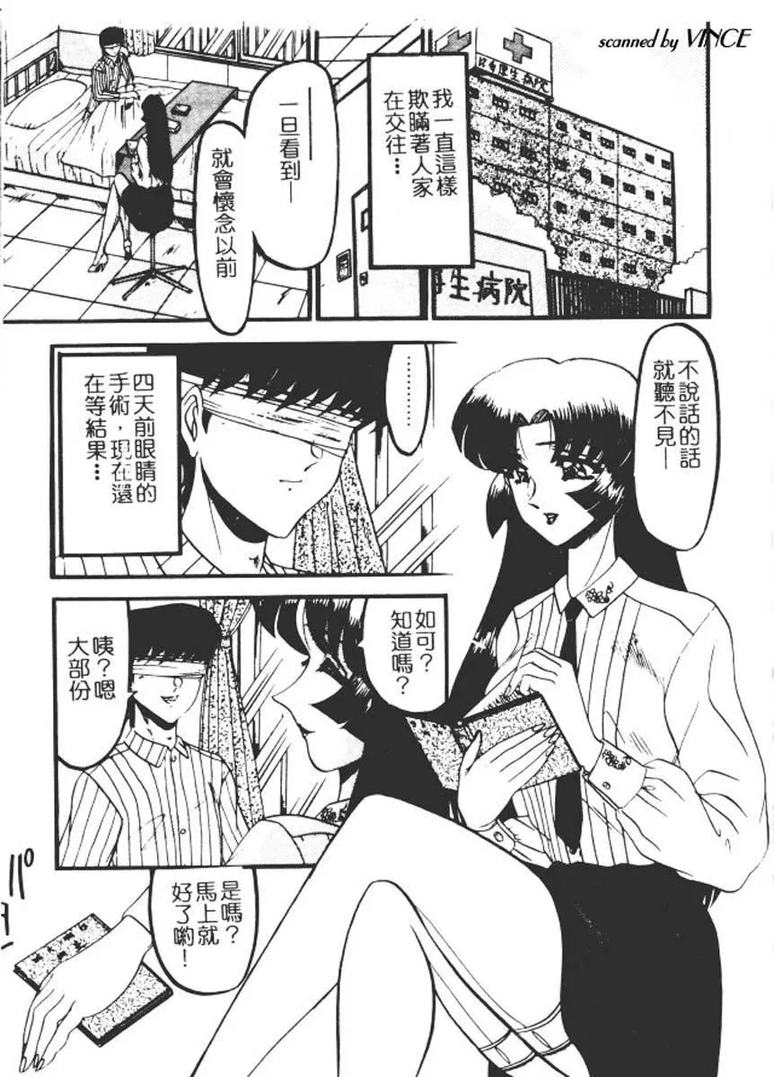 [小邑紗希]還らん彼の原始の地へ[小邑紗希]還らん彼の原始の地へ