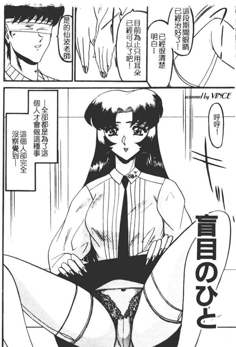 [小邑紗希]還らん彼の原始の地へ[小邑紗希]還らん彼の原始の地へ