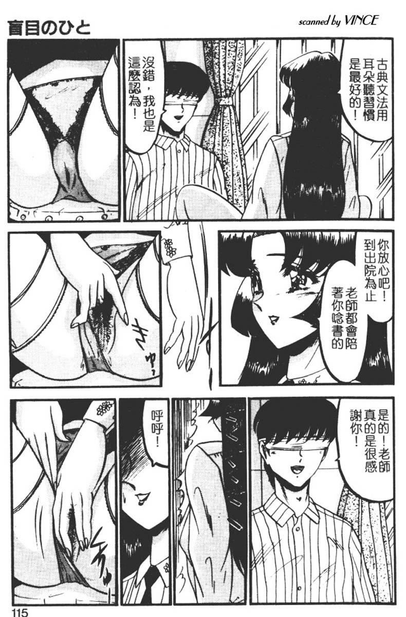 [小邑纱希]还らん彼の原始の地へ[小邑纱希]还らん彼の原始の地へ