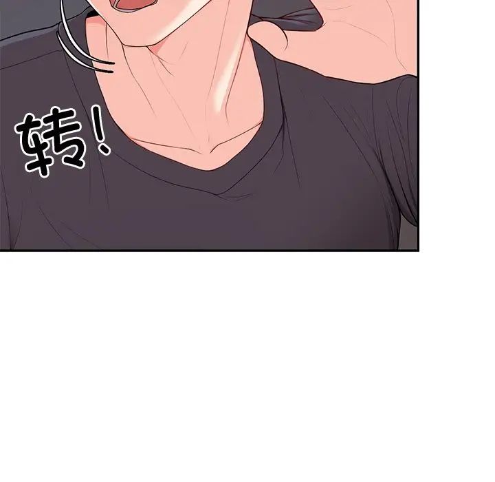 第一次失忆第26话