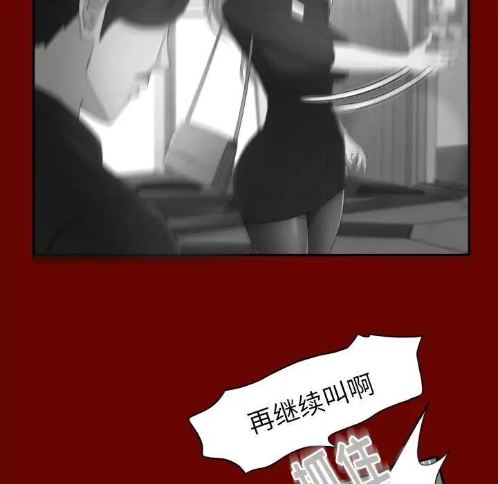 专属契约第16章