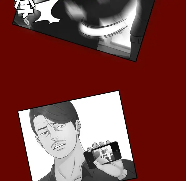 专属契约第16章