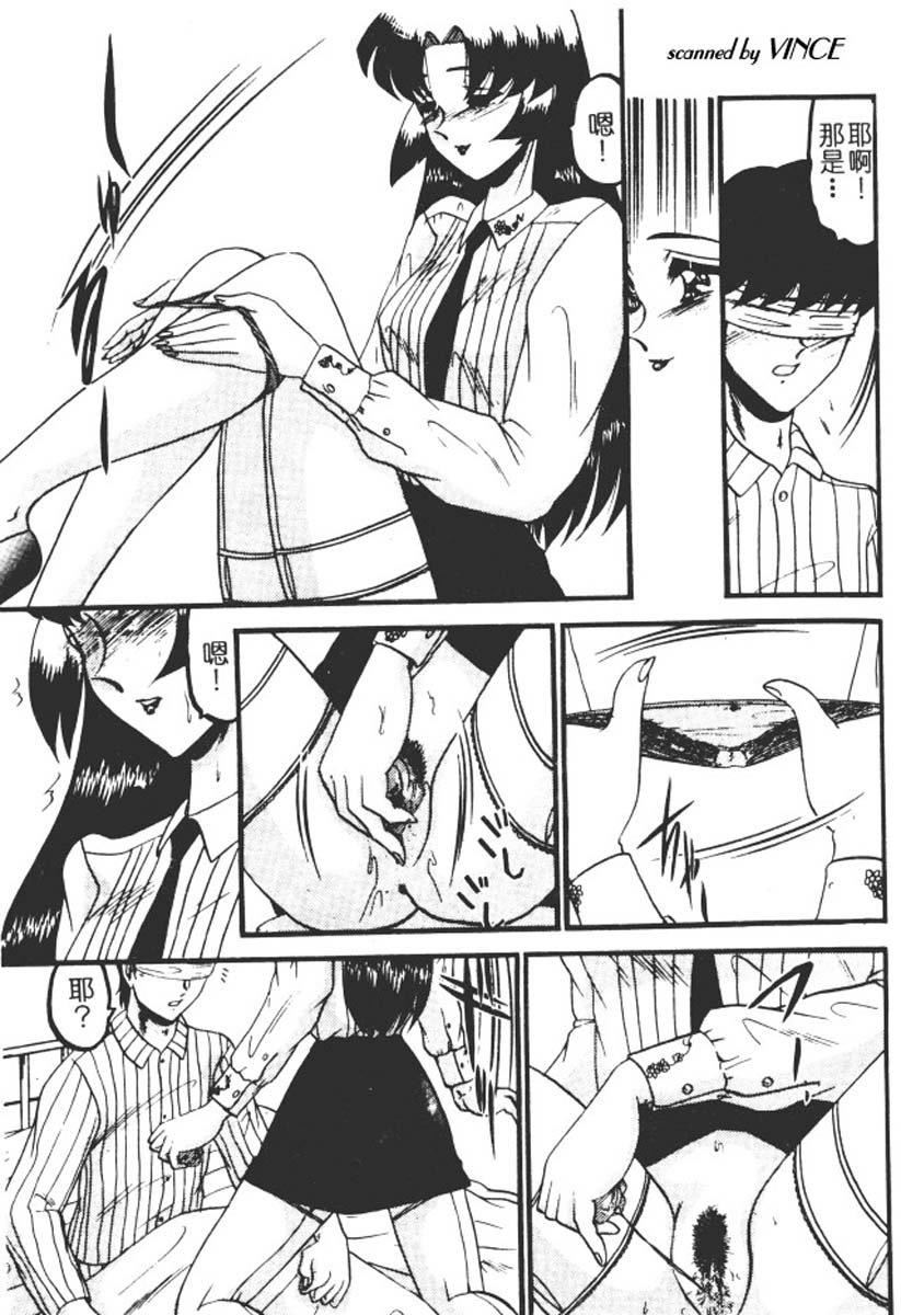 [小邑纱希]还らん彼の原始の地へ[小邑纱希]还らん彼の原始の地へ