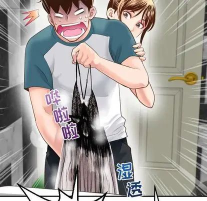 与学姐的那些事第14话