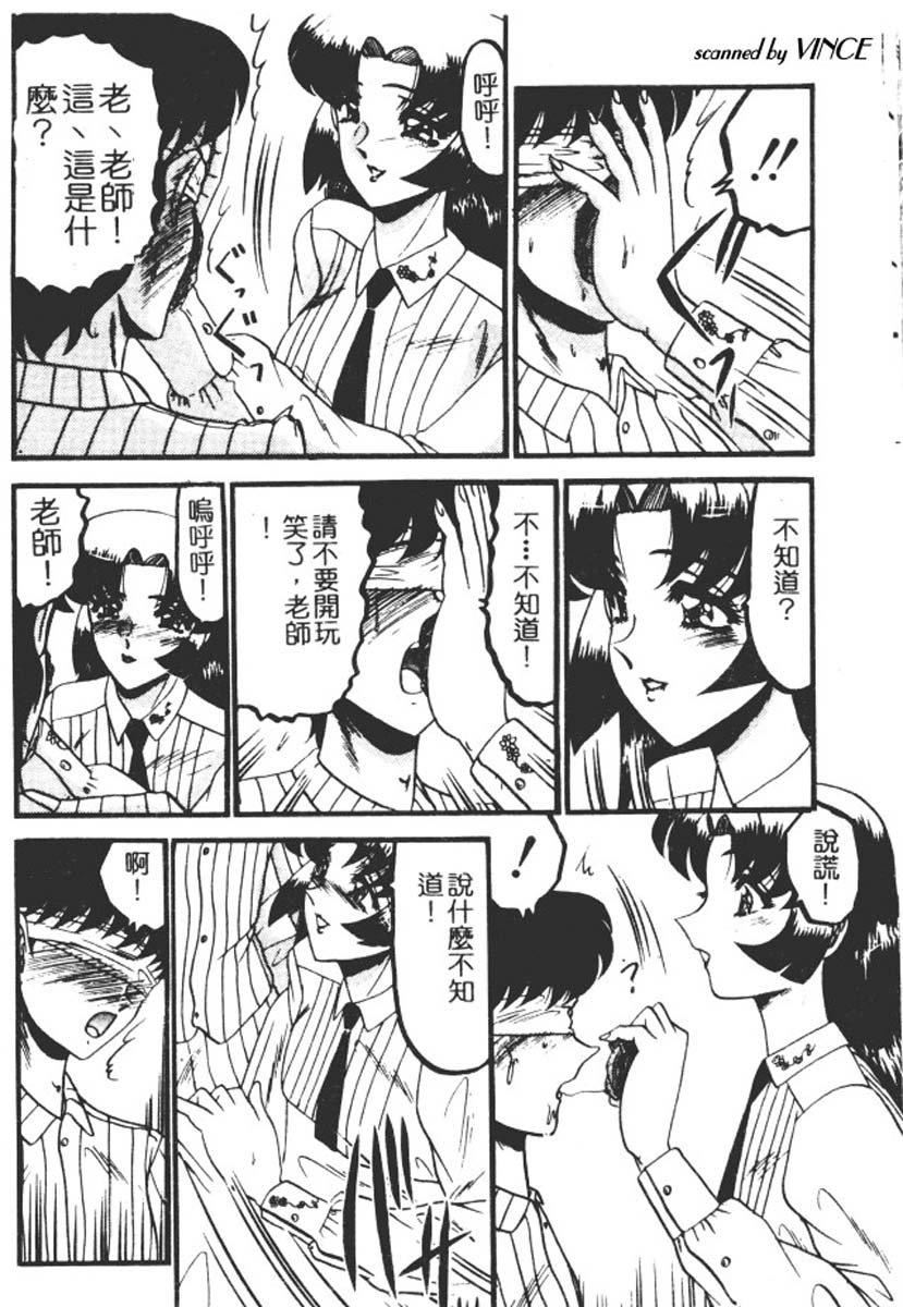 [小邑纱希]还らん彼の原始の地へ[小邑纱希]还らん彼の原始の地へ