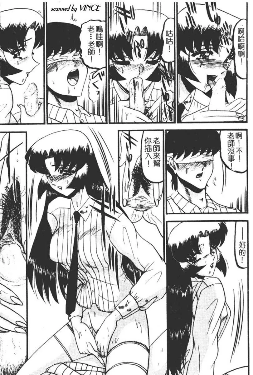 [小邑紗希]還らん彼の原始の地へ[小邑紗希]還らん彼の原始の地へ