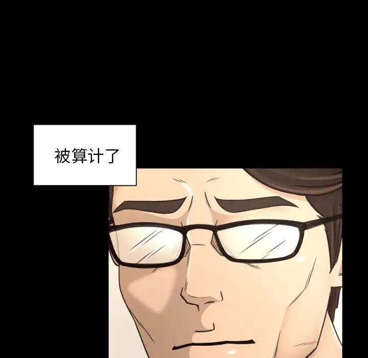 专属契约第16章