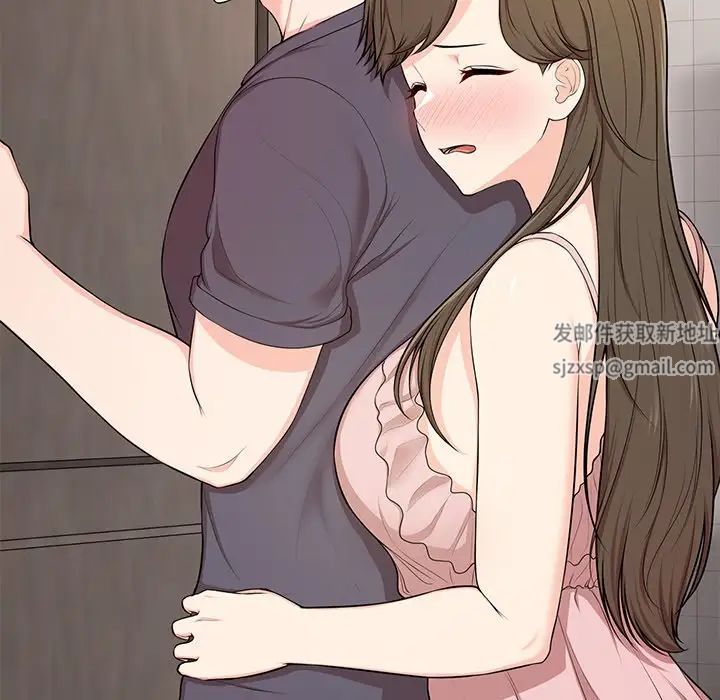 第一次失憶第26話