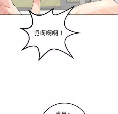 與學姐的那些事第14話