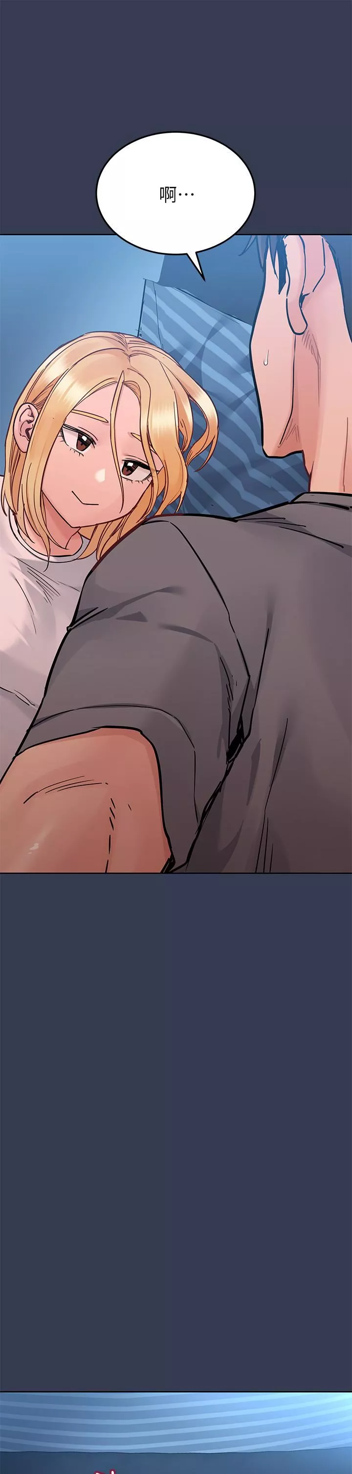 要對媽媽保密唷!第74話-追求更親密的母女關系