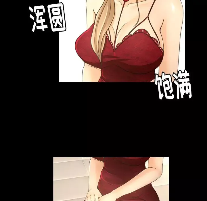 专属契约-第16章 - 图片 70