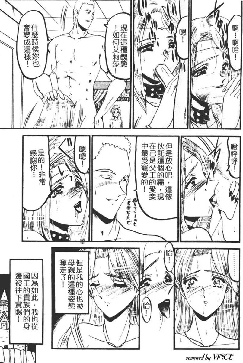 [小邑紗希]還らん彼の原始の地へ[小邑紗希]還らん彼の原始の地へ