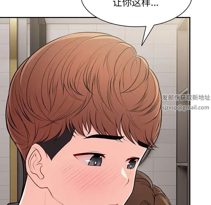 第一次失忆第27话