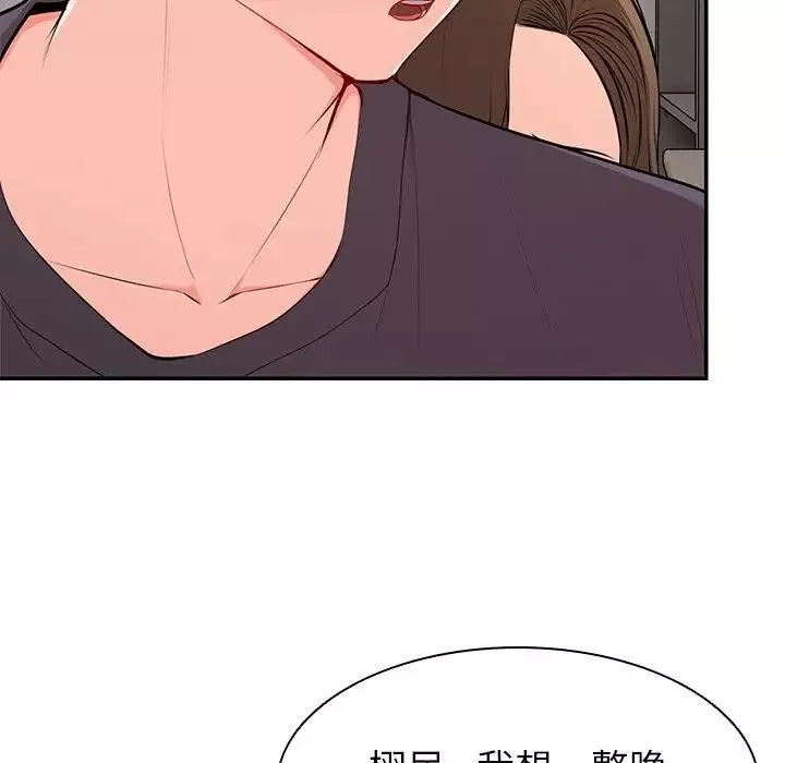 第一次失憶第27話