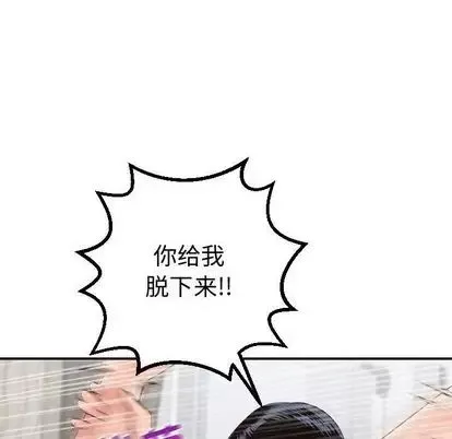 與學姐的那些事第14話