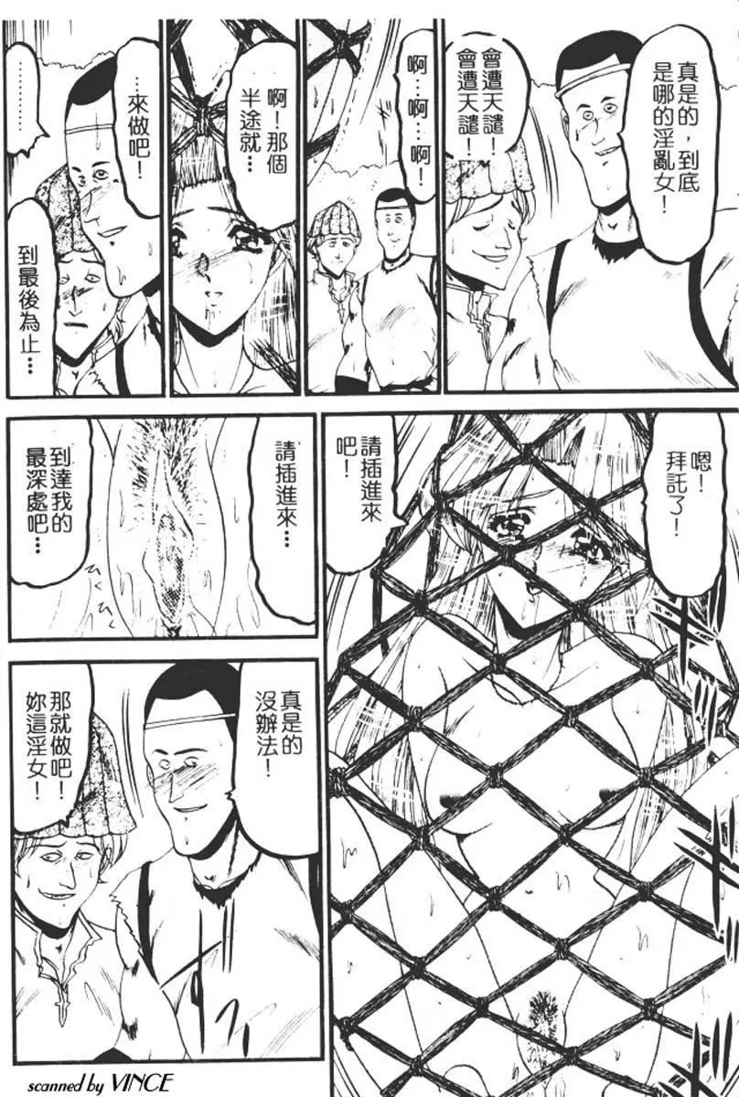 [小邑紗希]還らん彼の原始の地へ[小邑紗希]還らん彼の原始の地へ