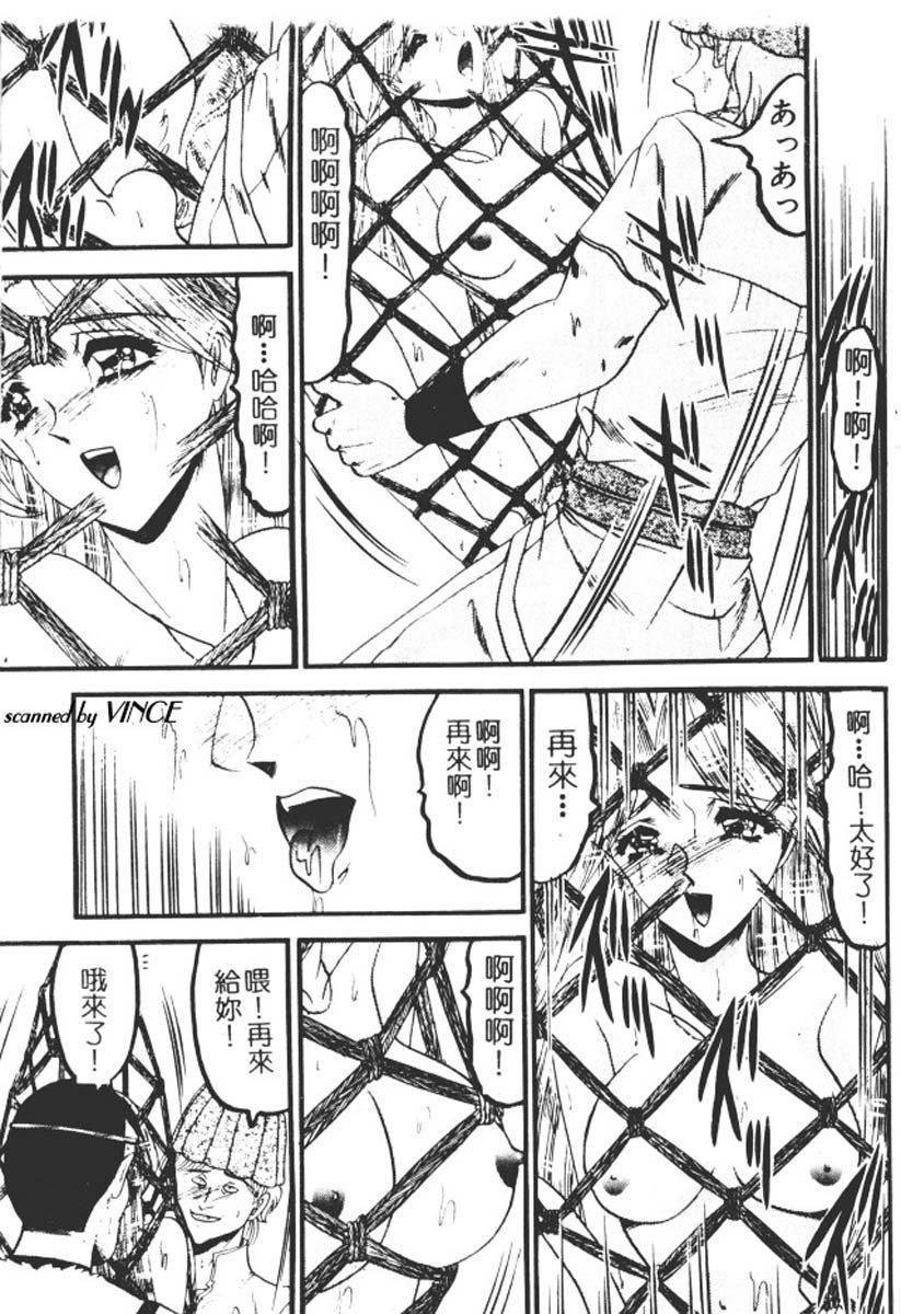 [小邑纱希]还らん彼の原始の地へ[小邑纱希]还らん彼の原始の地へ