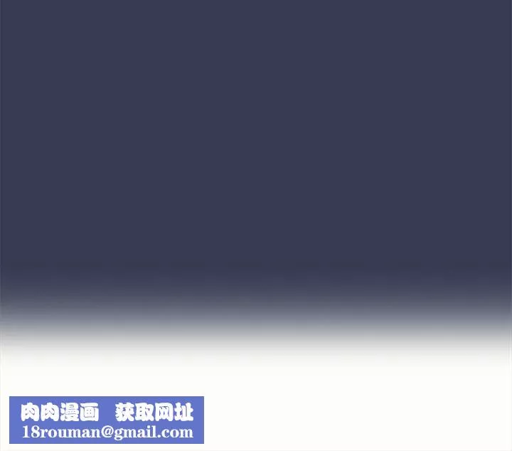 要對媽媽保密唷!第74話-追求更親密的母女關系