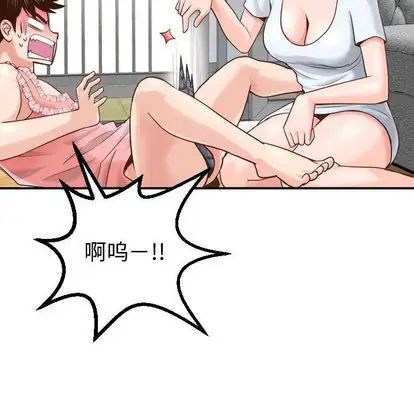 與學姐的那些事第14話