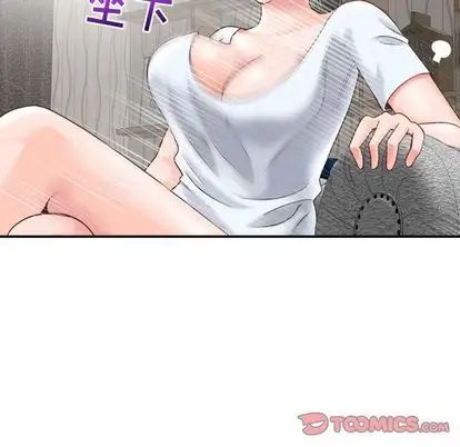 与学姐的那些事第14话