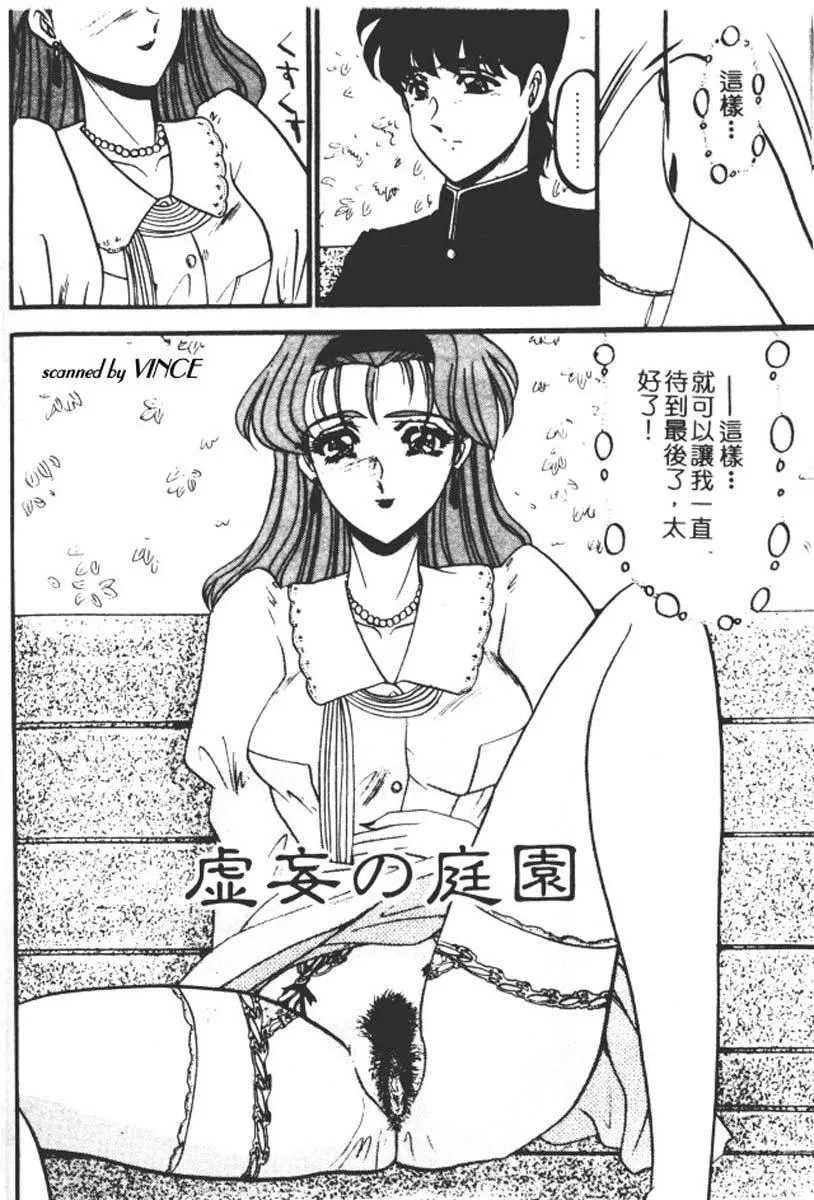 [小邑紗希]還らん彼の原始の地へ[小邑紗希]還らん彼の原始の地へ