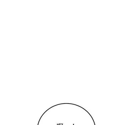 与学姐的那些事第14话