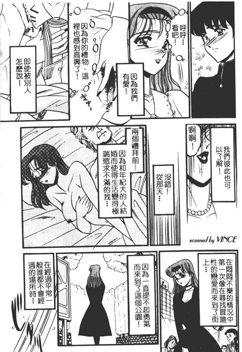 [小邑纱希]还らん彼の原始の地へ[小邑纱希]还らん彼の原始の地へ