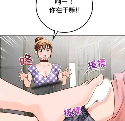 与学姐的那些事-第14话 - 图片 73