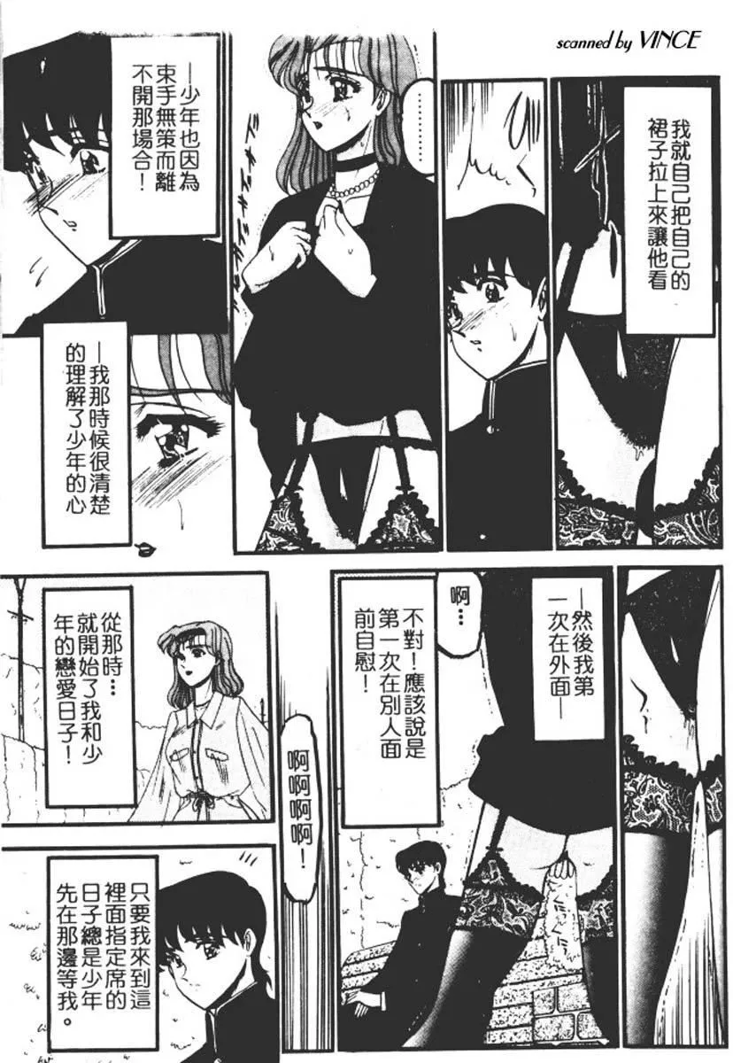 [小邑紗希]還らん彼の原始の地へ[小邑紗希]還らん彼の原始の地へ
