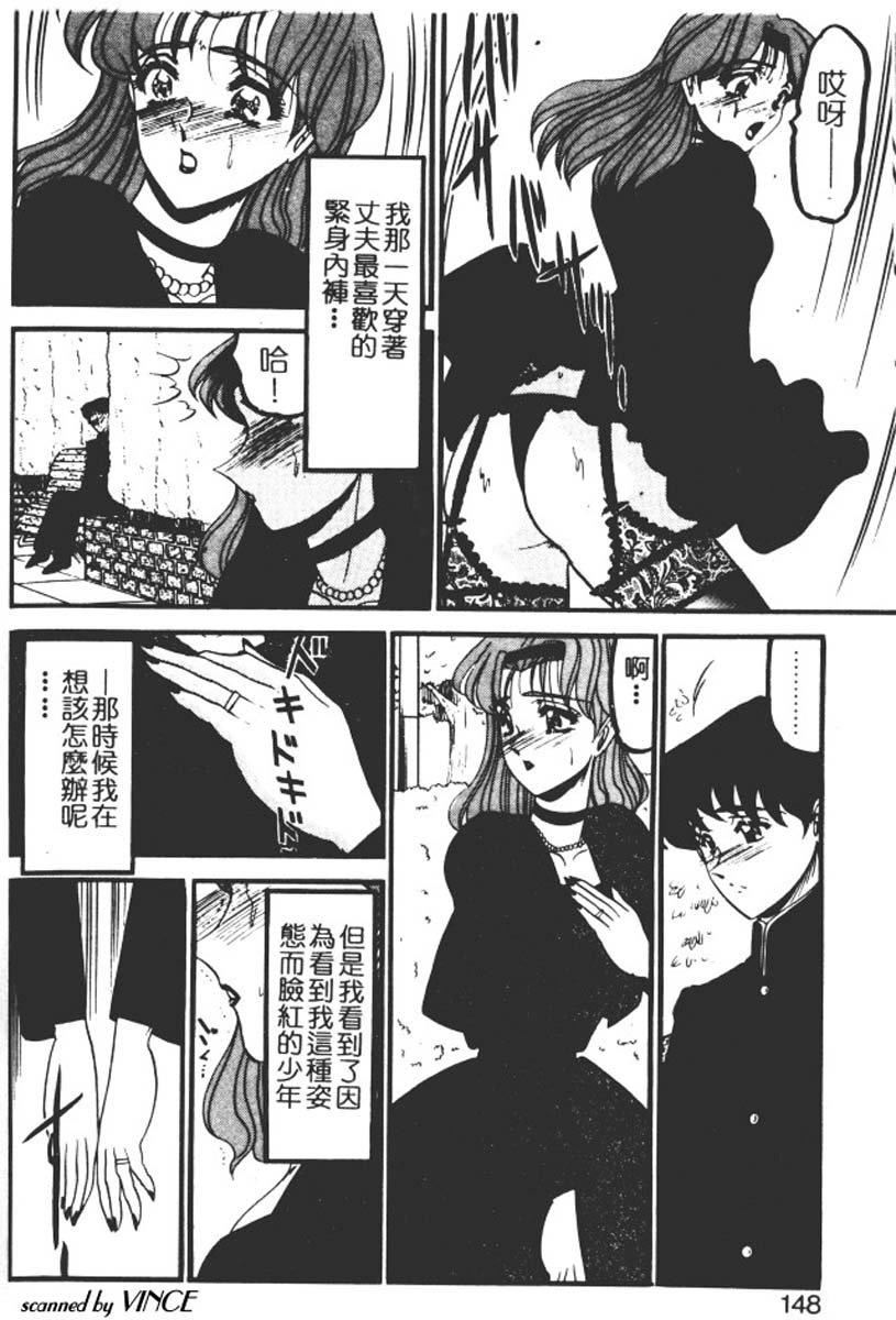 [小邑纱希]还らん彼の原始の地へ[小邑纱希]还らん彼の原始の地へ