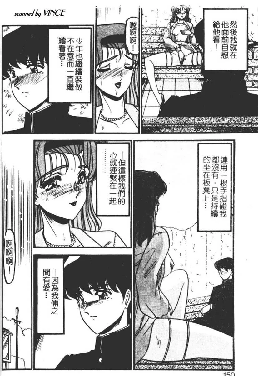 [小邑紗希]還らん彼の原始の地へ[小邑紗希]還らん彼の原始の地へ