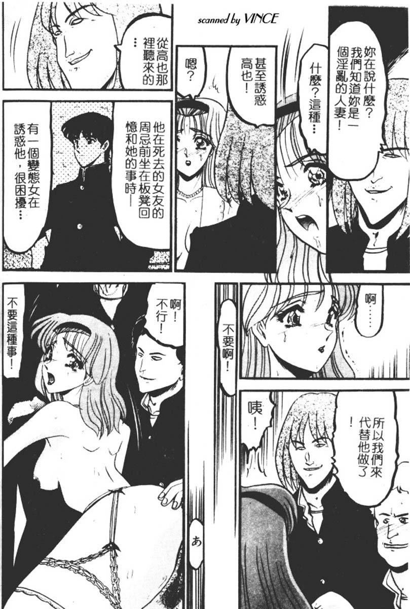 [小邑纱希]还らん彼の原始の地へ[小邑纱希]还らん彼の原始の地へ