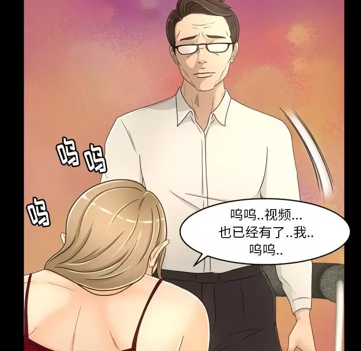专属契约第16章