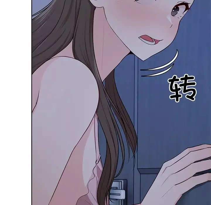 第一次失忆-第27话 - 图片 36