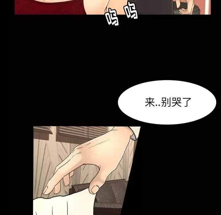 专属契约第16章