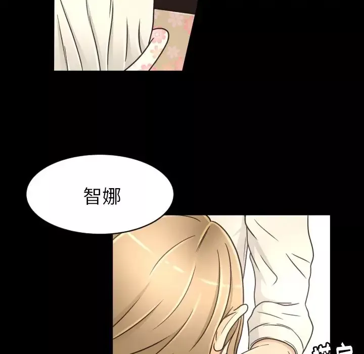专属契约-第16章 - 图片 90