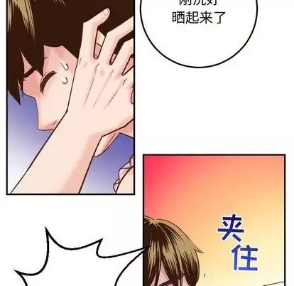 與學姐的那些事第14話