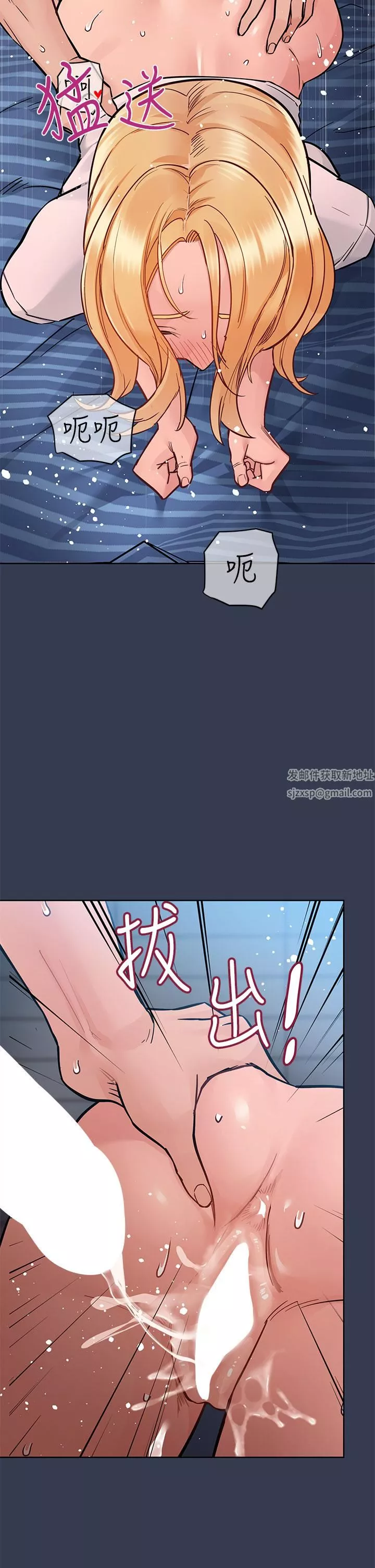 要对妈妈保密唷!-第75话-给妳满满的「爱」 - 图片 21
