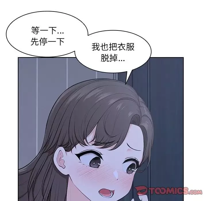 第一次失憶第27話