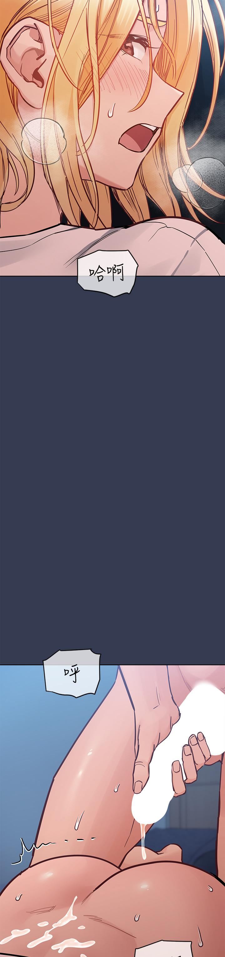 要對媽媽保密唷!第75話-給妳滿滿的「愛」