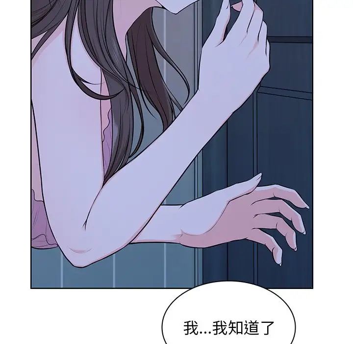 第一次失忆第27话