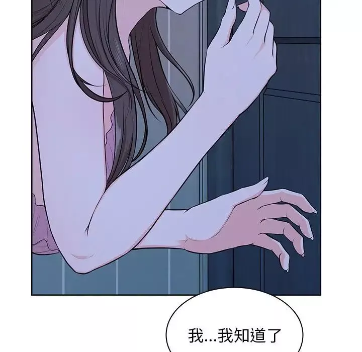 第一次失憶第27話