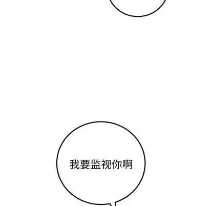 与学姐的那些事-第14话 - 图片 101