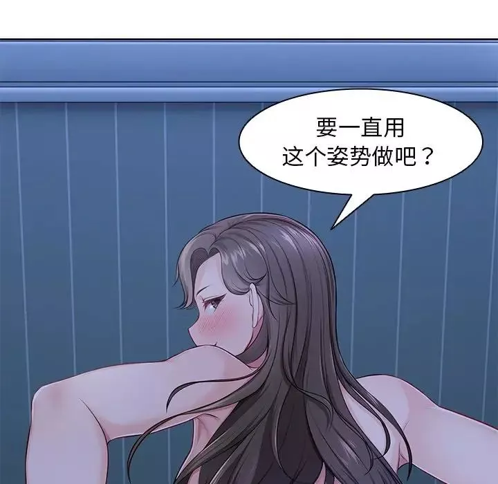 第一次失憶第27話