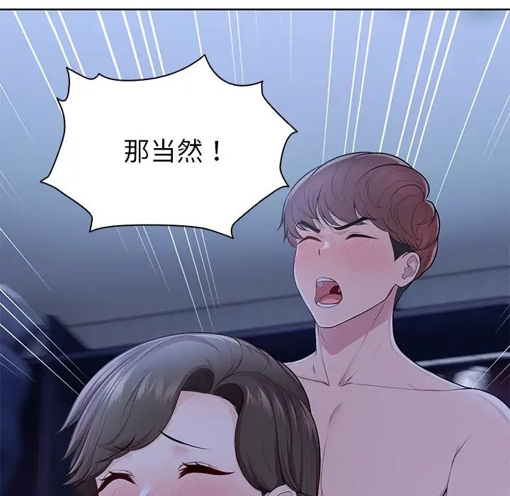 第一次失忆第27话